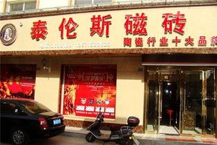 瓷砖店吃瓜,一场别开生面的夏日闲聊