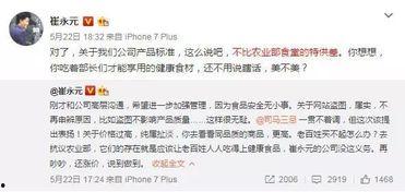 吃瓜群众小崔,揭秘娱乐圈幕后故事