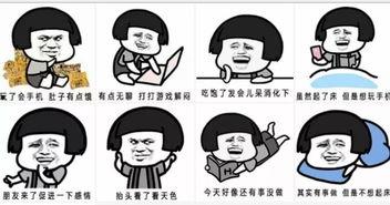 吃瓜搞笑诗句,一场别开生面的吃瓜搞笑盛宴