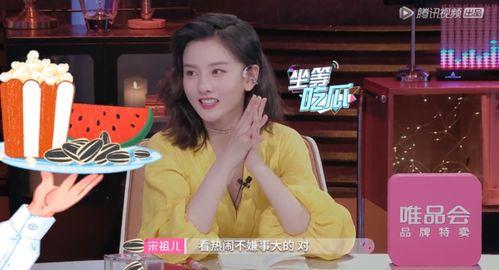 主播吃瓜看戏,揭秘娱乐圈幕后风云