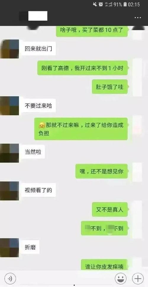 晚上吃瓜群众聊天,吃瓜群众的聊天盛宴