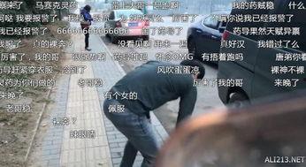 诺言直播吃瓜,瓜果飘香引网友热议