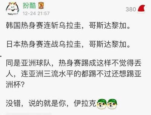 吃瓜群众黄瓜评论区,黄瓜评论区众生相