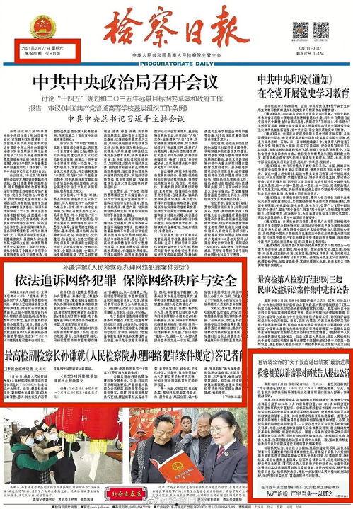 莱芜吃瓜总结,一场舌尖上的夏日盛宴