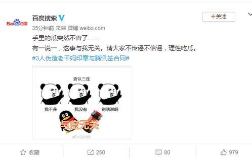 乐乐理性吃瓜,揭秘娱乐圈背后的真相