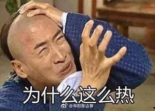 吃瓜指责别人的人,指责他人背后的心理探秘