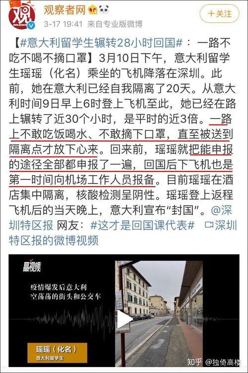 邓州吃瓜群众事件始末,一场网络舆论的风暴与反思