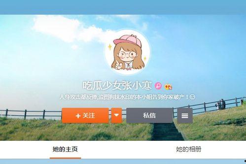 吃瓜少女张小寒用户,吃瓜少女的娱乐圈奇遇记