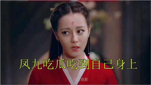 凤九吃瓜,揭秘娱乐圈背后的秘密与真相