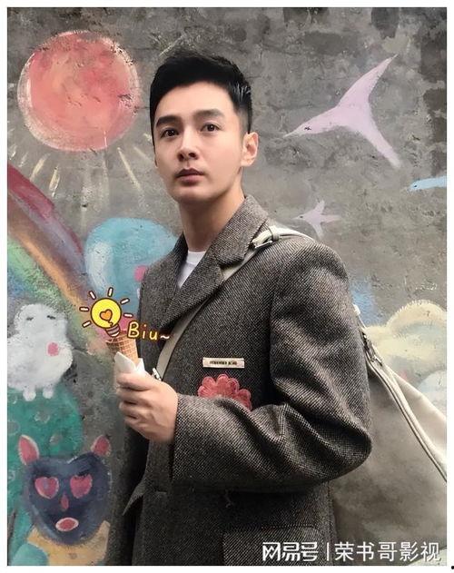 张昊唯吃瓜,揭秘娱乐圈幕后故事