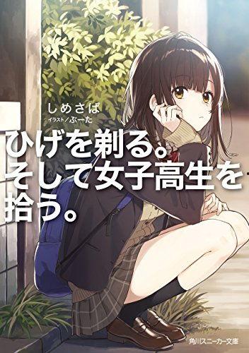 吃瓜动漫魔术学姐小说,揭秘魔术学姐的奇幻世界