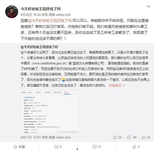 吃瓜人总结出的吃瓜经验秒回应,秒懂吃瓜经验全解析