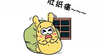 红脸吃瓜的群众,揭秘网络舆论场的众生相