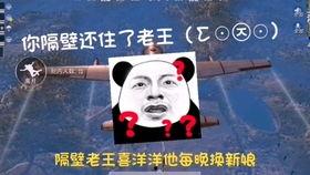 爱转角吃瓜视频,揭秘娱乐圈背后的那些事儿