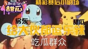 斗鱼吃瓜,揭秘网络直播圈的幕后故事