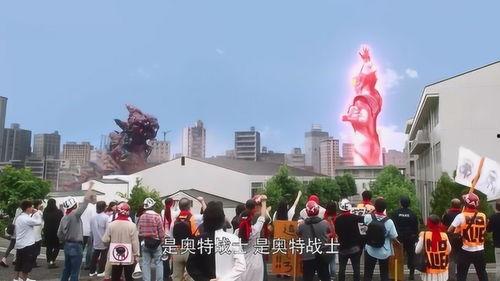 奥特曼吃瓜看电影