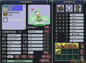 梦幻主播吃瓜,揭秘娱乐圈幕后风云