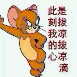 吃瓜群众鼻祖图片大全,那些年我们一起追的“瓜”