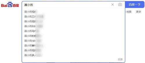 聂小雨吃瓜事件