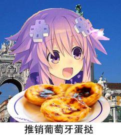 nep吃瓜图片,揭秘娱乐圈幕后风云