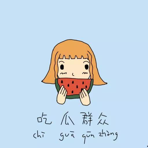 吃瓜群众半截袖,揭秘娱乐圈幕后风云