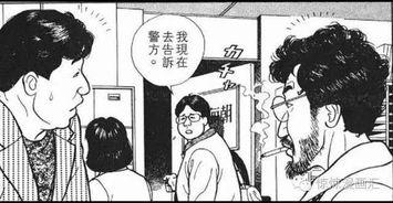 吃瓜的热心,吃瓜群众的热心追踪与幕后真相