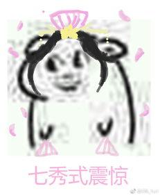 吃瓜看戏谢怜,吃瓜看戏，笑谈人生百态