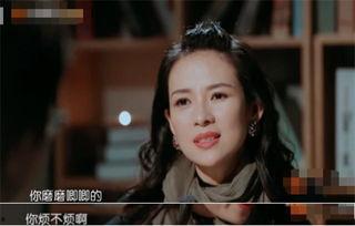 子怡吃瓜,揭秘娱乐圈幕后故事