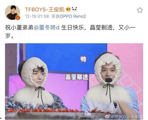 豆瓣前线吃瓜组,揭秘娱乐圈幕后风云