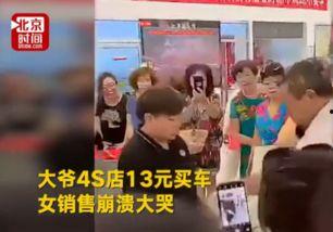 吃瓜群众演员图片,揭秘娱乐圈幕后风云